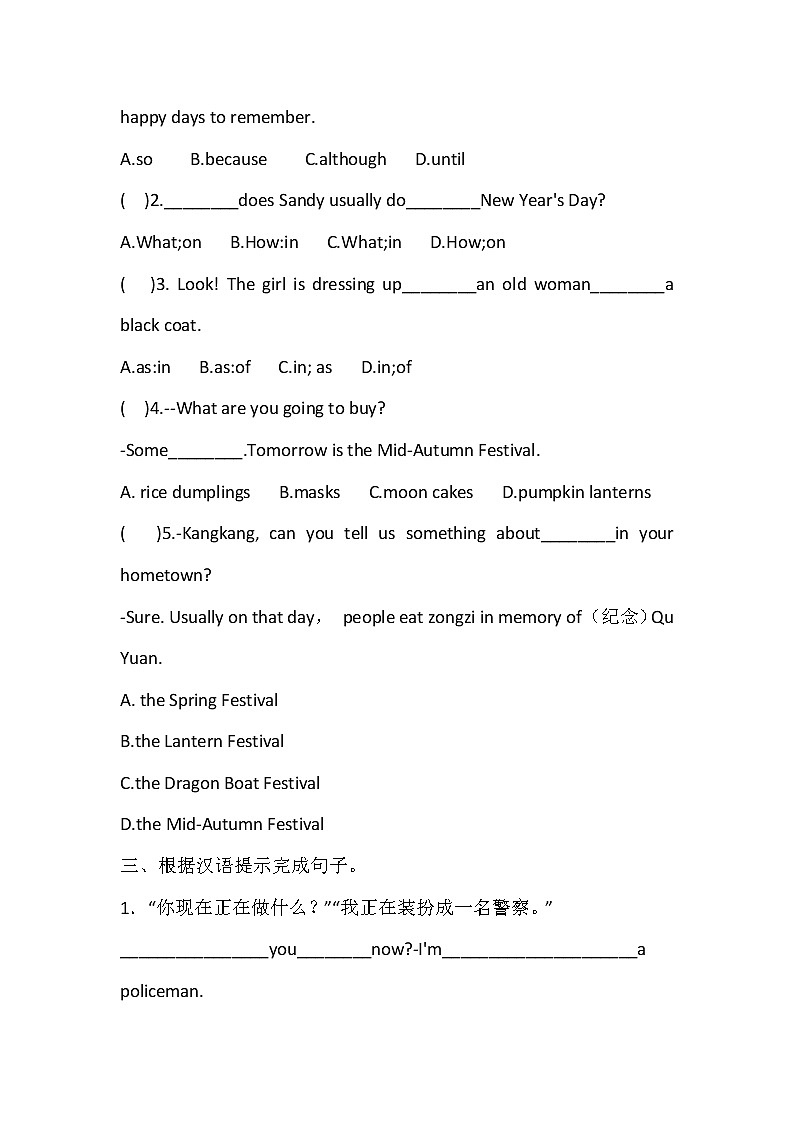 译林版七上英语 Unit 5 Comic&Welcome知识点默写(带答案)02