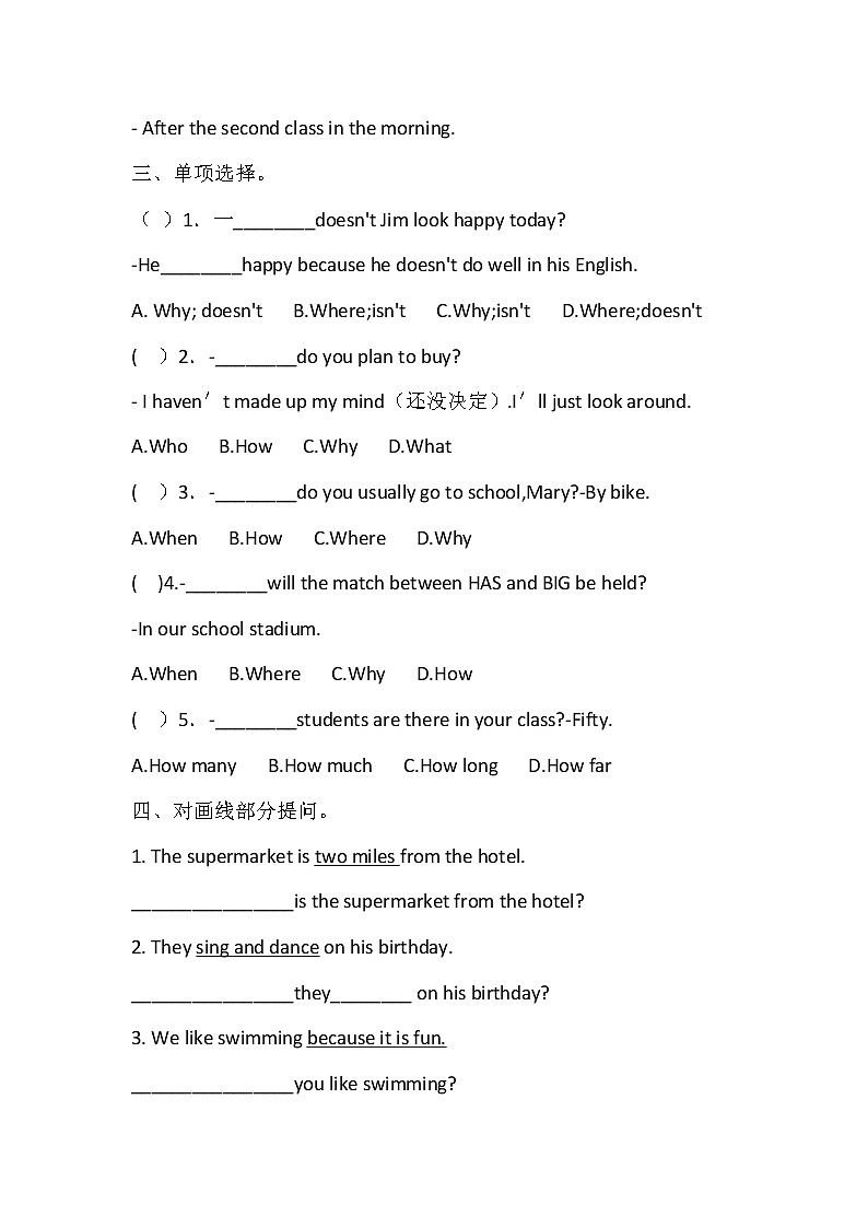 译林版七上英语 U5Grammar知识点默写(带答案)02