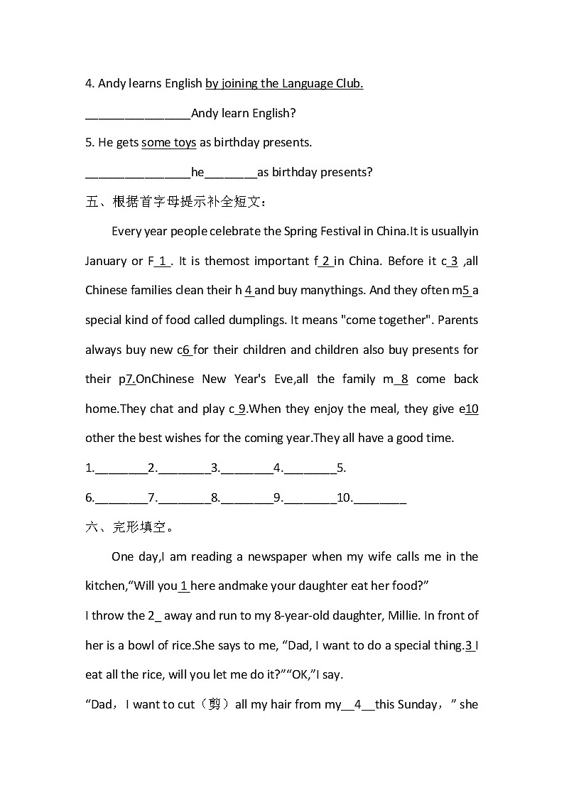 译林版七上英语 U5Grammar知识点默写(带答案)03