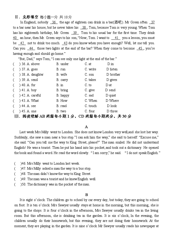 _山东省临沂市第九中学2022-2023学年七年级上学期期中模拟英语试卷(含答案)第2页