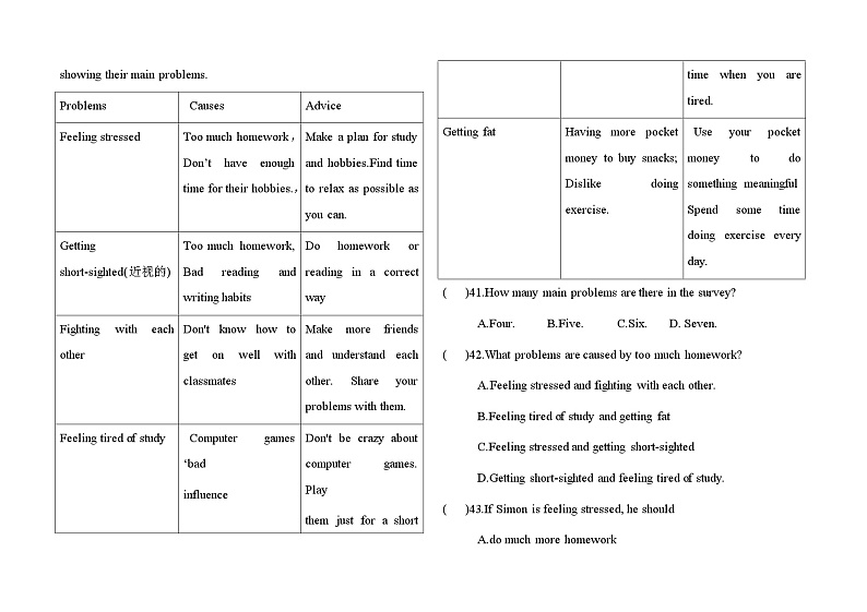 湖北省荆州市2022-2023学年九年级上学期期中模拟英语训练题笔试部分 (含答案)第3页