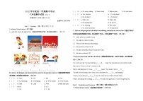 上海奉賢區(qū)星火學(xué)校2022-2023學(xué)年六年級(jí)上學(xué)期期中英語試卷(含答案)