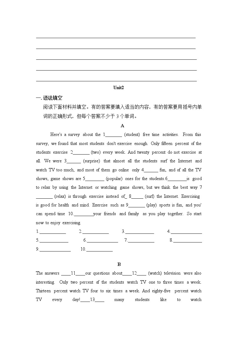 2022-2023人教版八上英语units1-5期中复习用卷(带答案)第2页