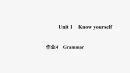 牛津译林九A unit1 grammar习题课件