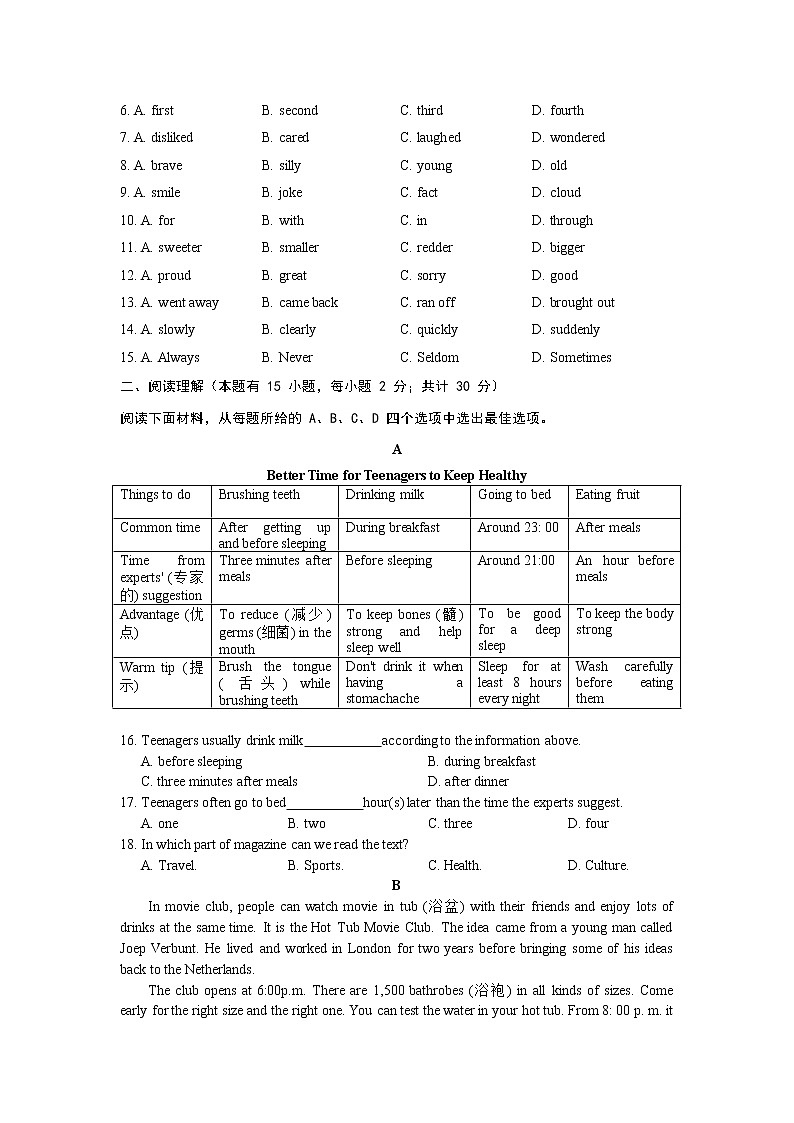 浙江省宁波市海曙区2022-2023学年上学期八年级期中英语试题(含答案)03