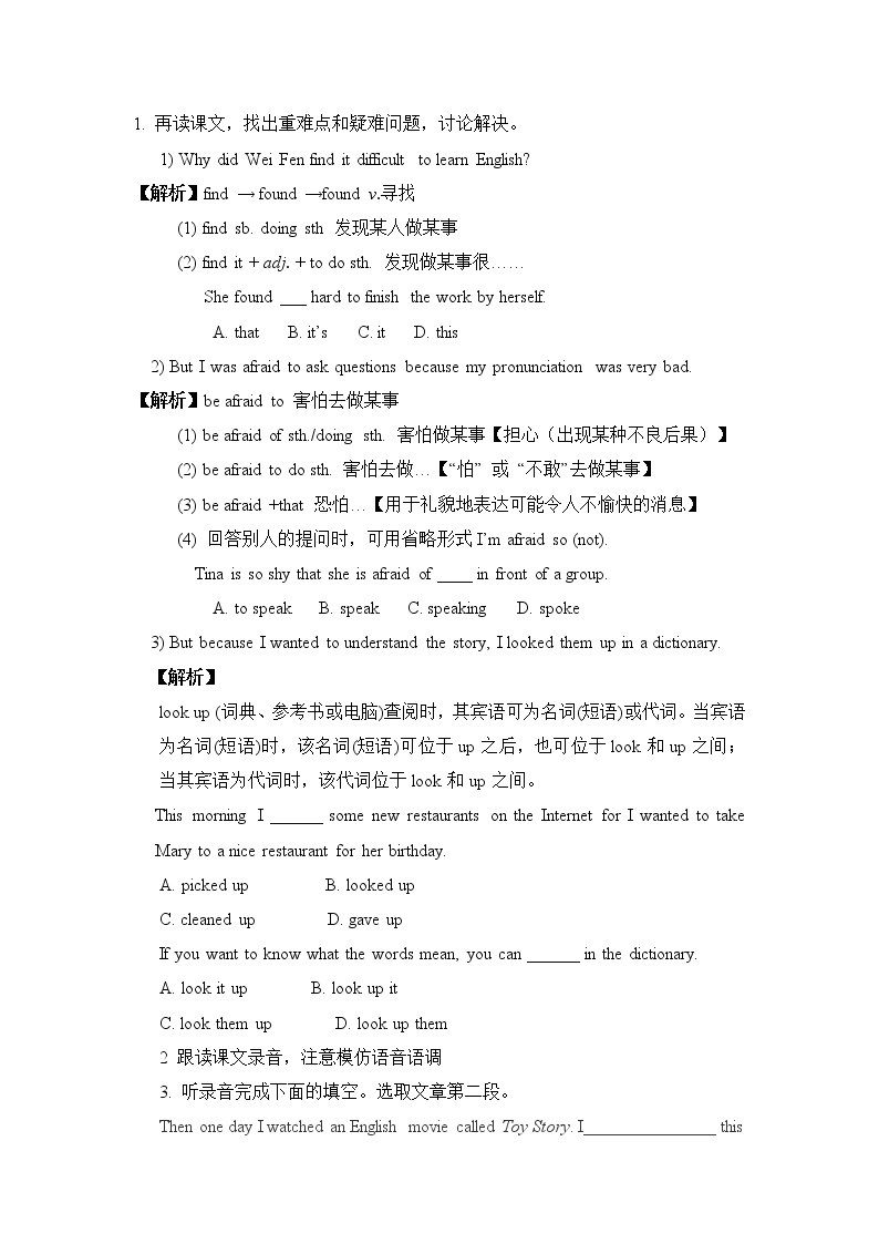 新目标九年级 英语 Unit 1 PPT课件+教案+导学案+单元试卷+素材03