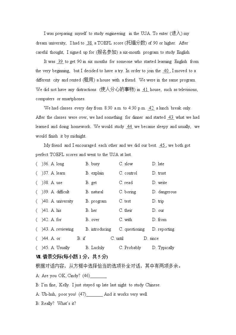 新目标九年级 英语 Unit 1 PPT课件+教案+导学案+单元试卷+素材03