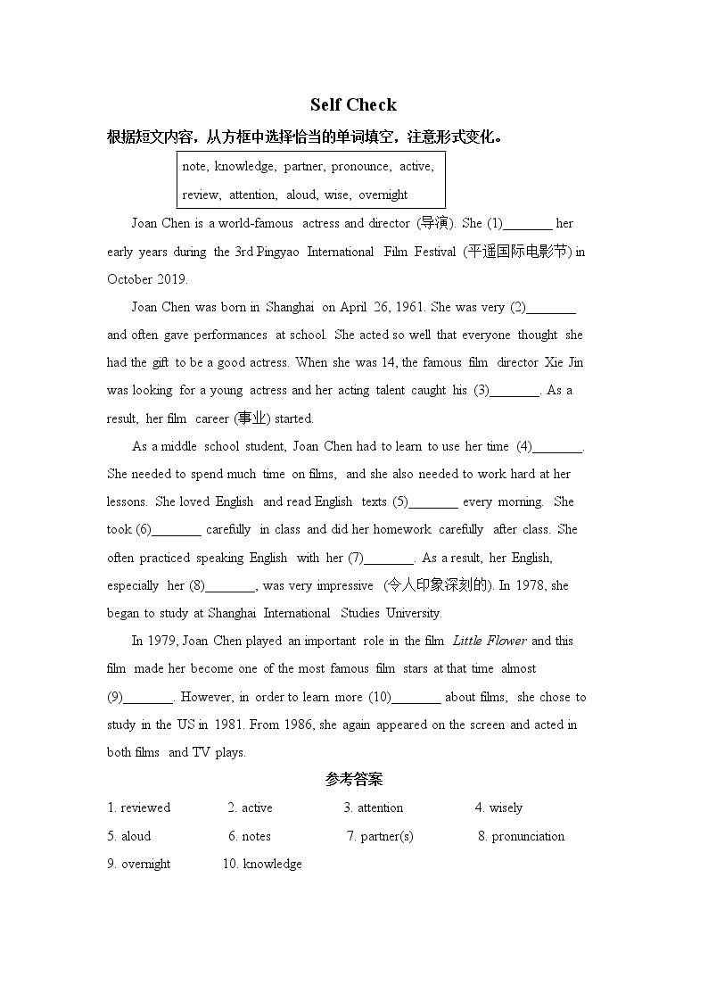 新目标九年级 英语 Unit 1 PPT课件+教案+导学案+单元试卷+素材01