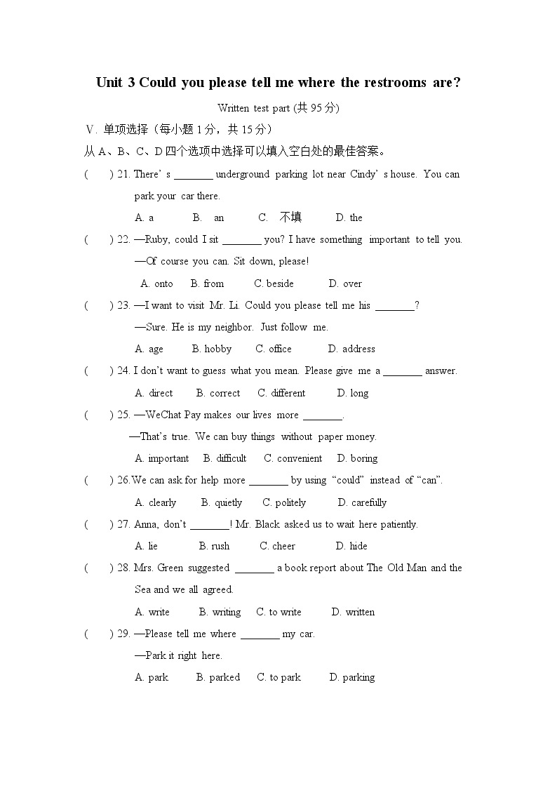 新目标九年级 英语 Unit 3 PPT课件+教案+导学案+单元试卷+素材01