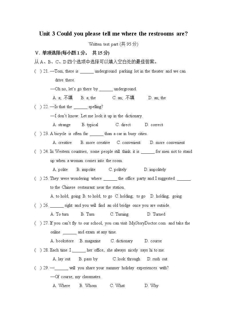 新目标九年级 英语 Unit 3 PPT课件+教案+导学案+单元试卷+素材01