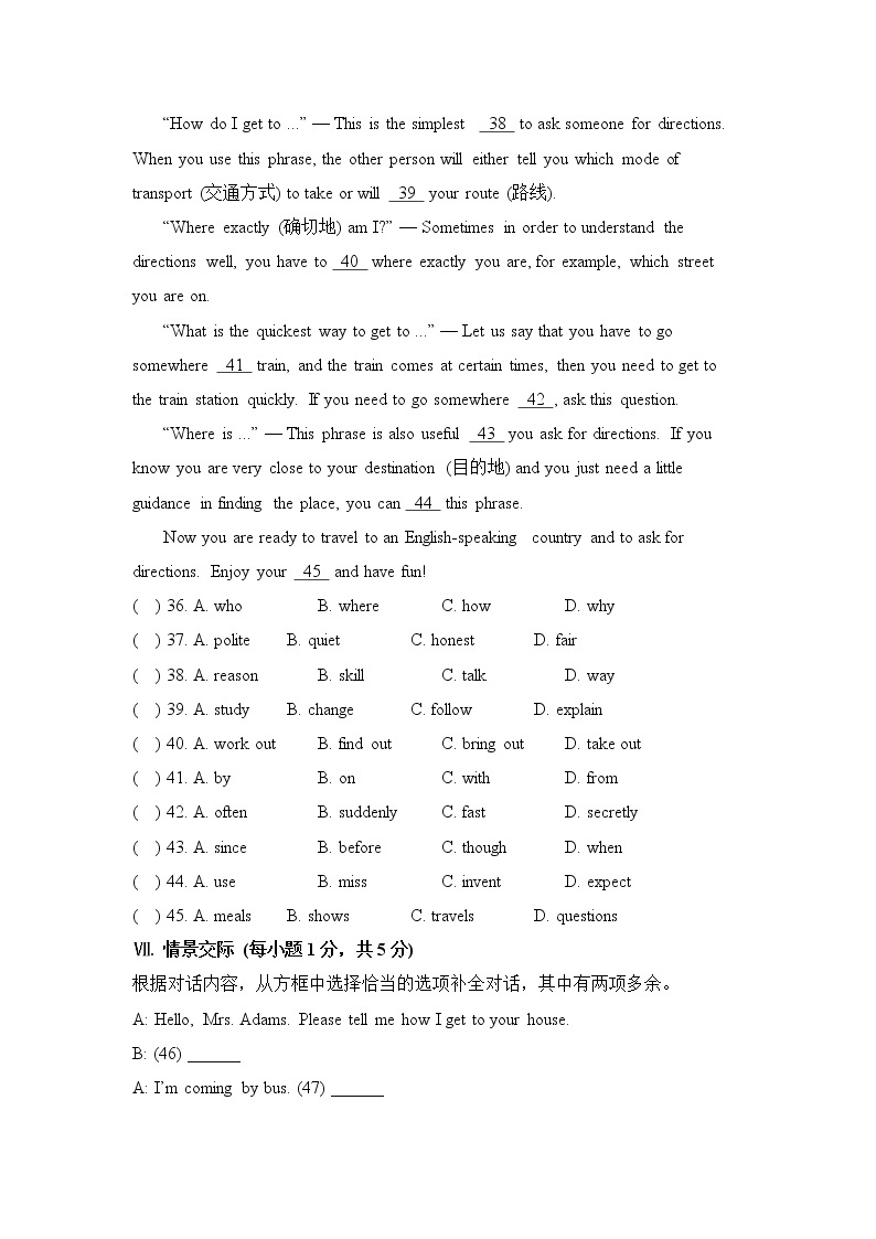 新目标九年级 英语 Unit 3 PPT课件+教案+导学案+单元试卷+素材03