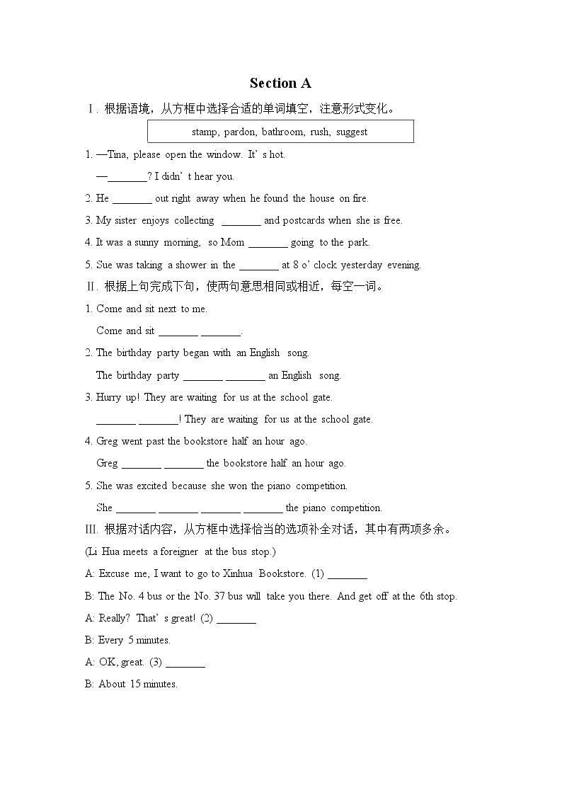 新目标九年级 英语 Unit 3 PPT课件+教案+导学案+单元试卷+素材01