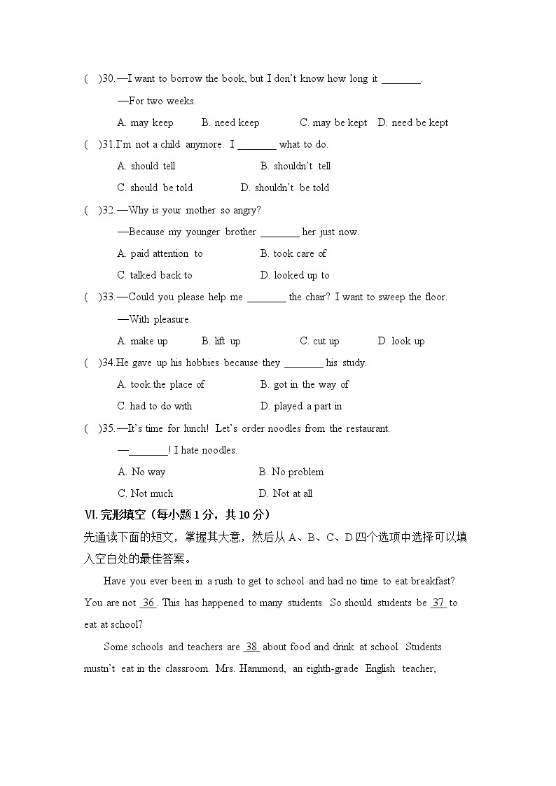 新目标九年级 英语 Unit 7 PPT课件+教案+导学案+单元试卷+素材02