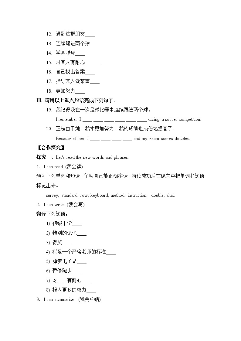 新目标九年级 英语 Unit 14 PPT课件+教案+导学案+单元试卷+素材02