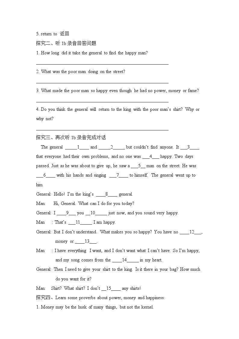 Section B1 (1a-1e)第2页