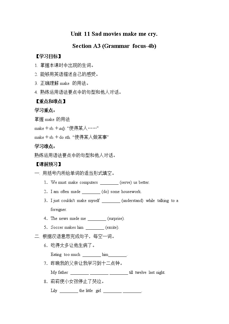 Section A3 (Grammar focus-4b)第1页
