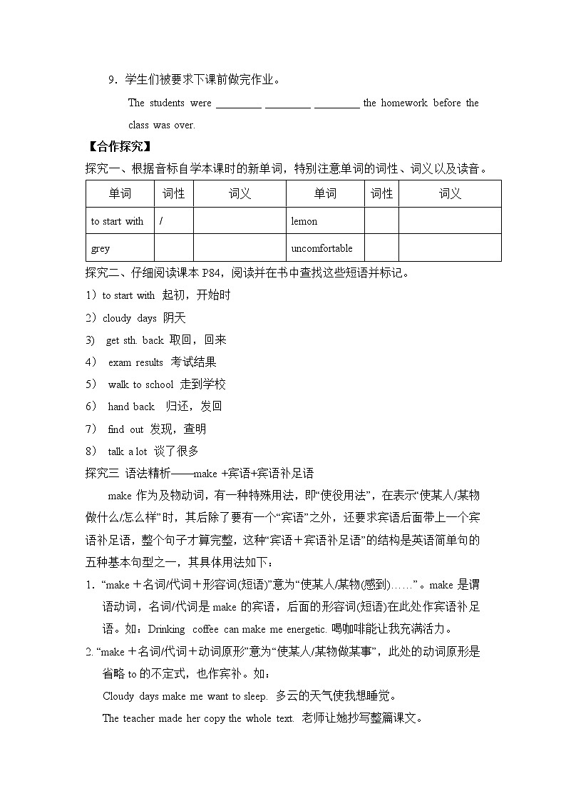 Section A3 (Grammar focus-4b)第2页