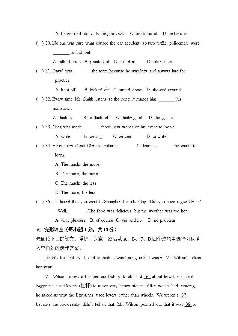 Unit 11 单元测试题 2第2页