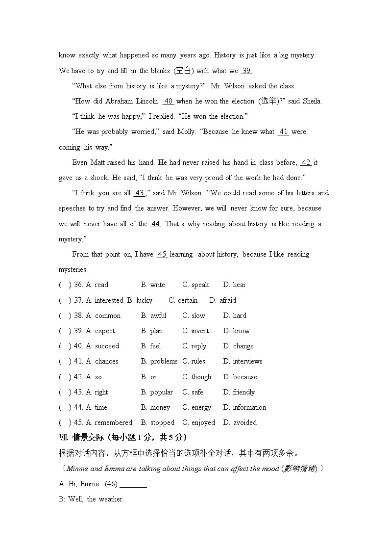 Unit 11 单元测试题 2第3页