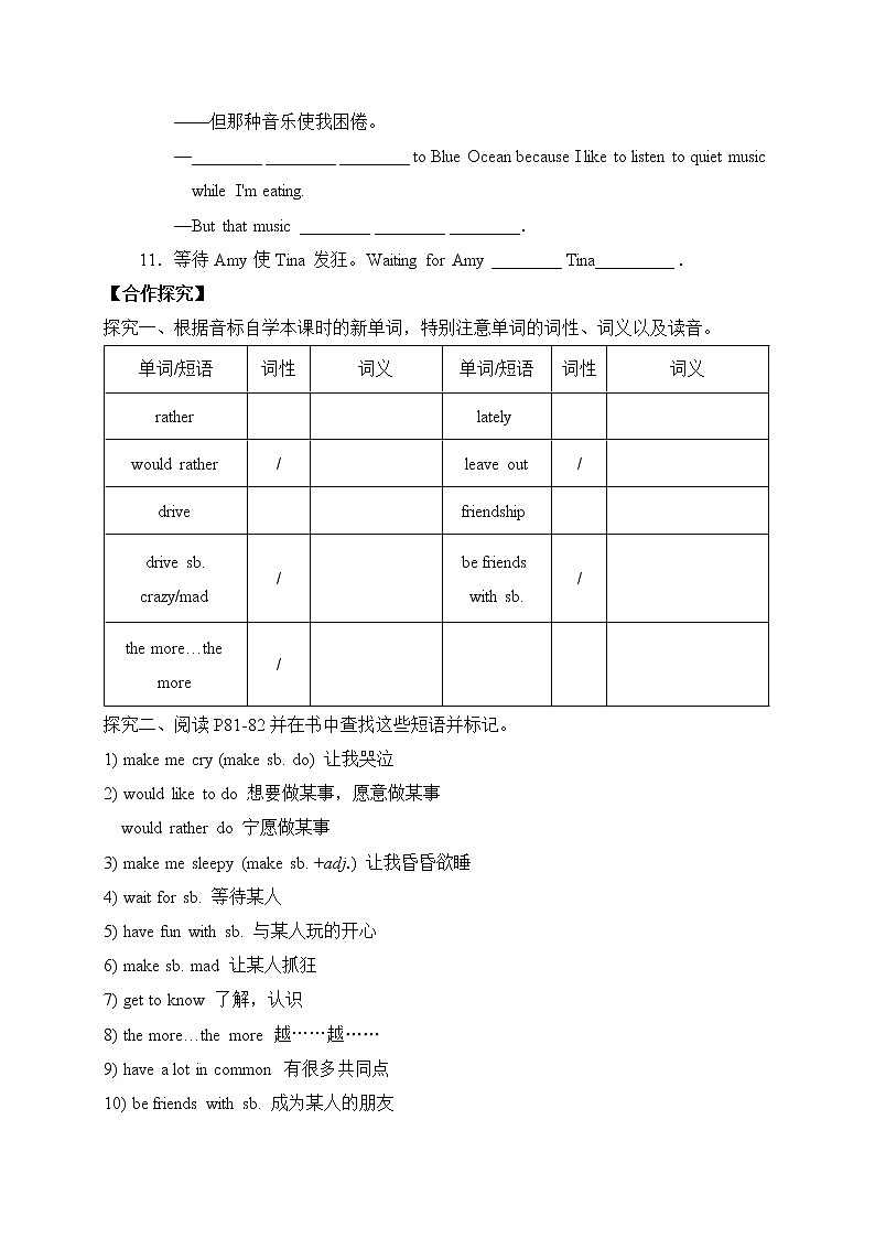 Section A1 (1a-2d)第2页