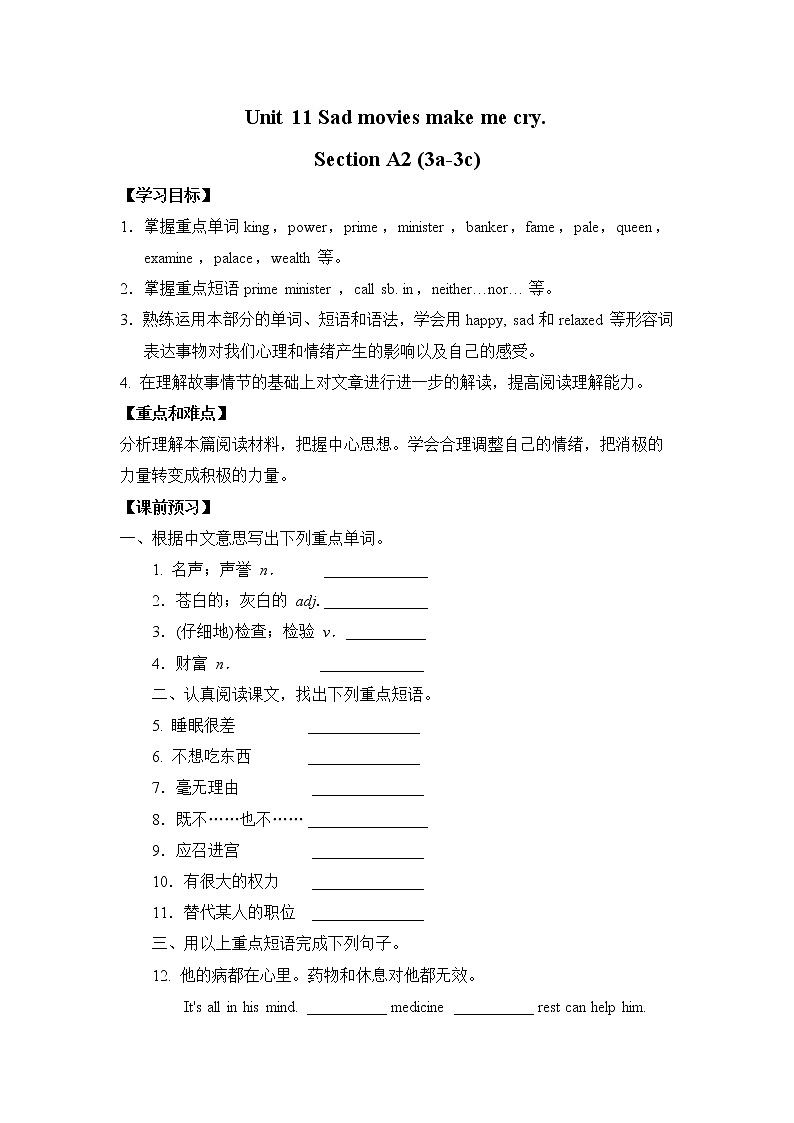 Section A2 (3a-3c)第1页