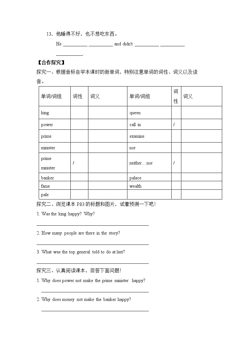 Section A2 (3a-3c)第2页