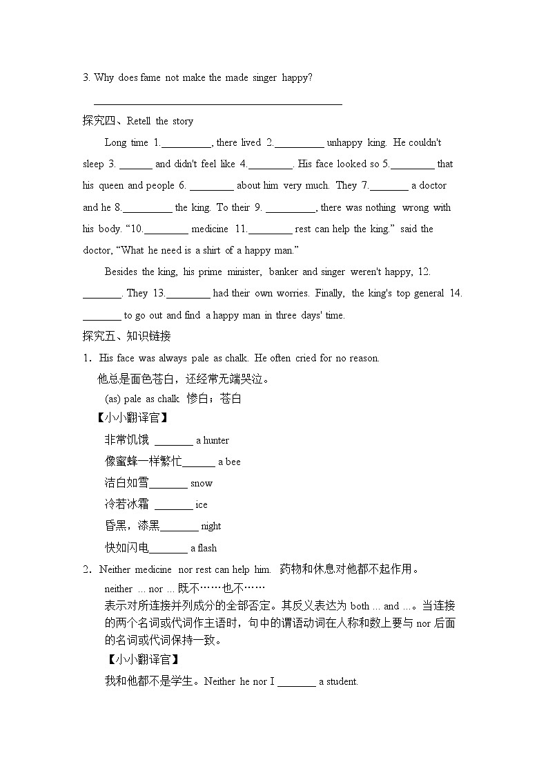 Section A2 (3a-3c)第3页