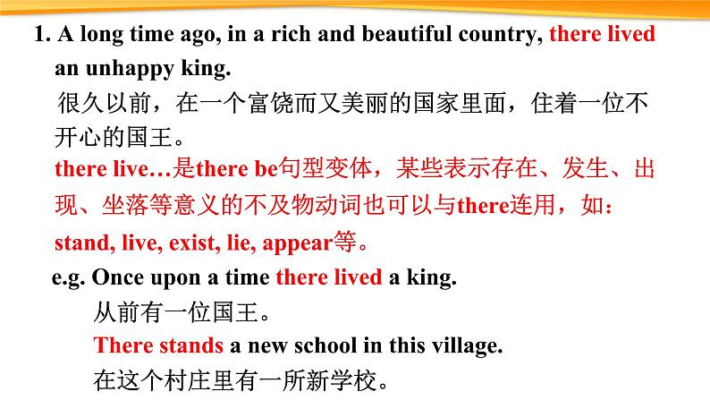 Language points第2页