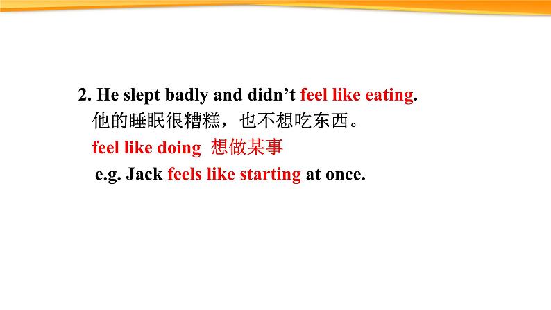 Language points第3页