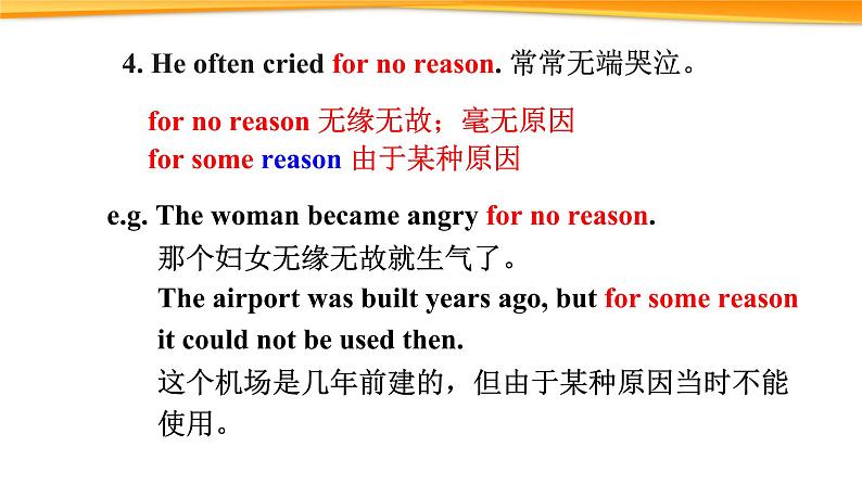 Language points第7页