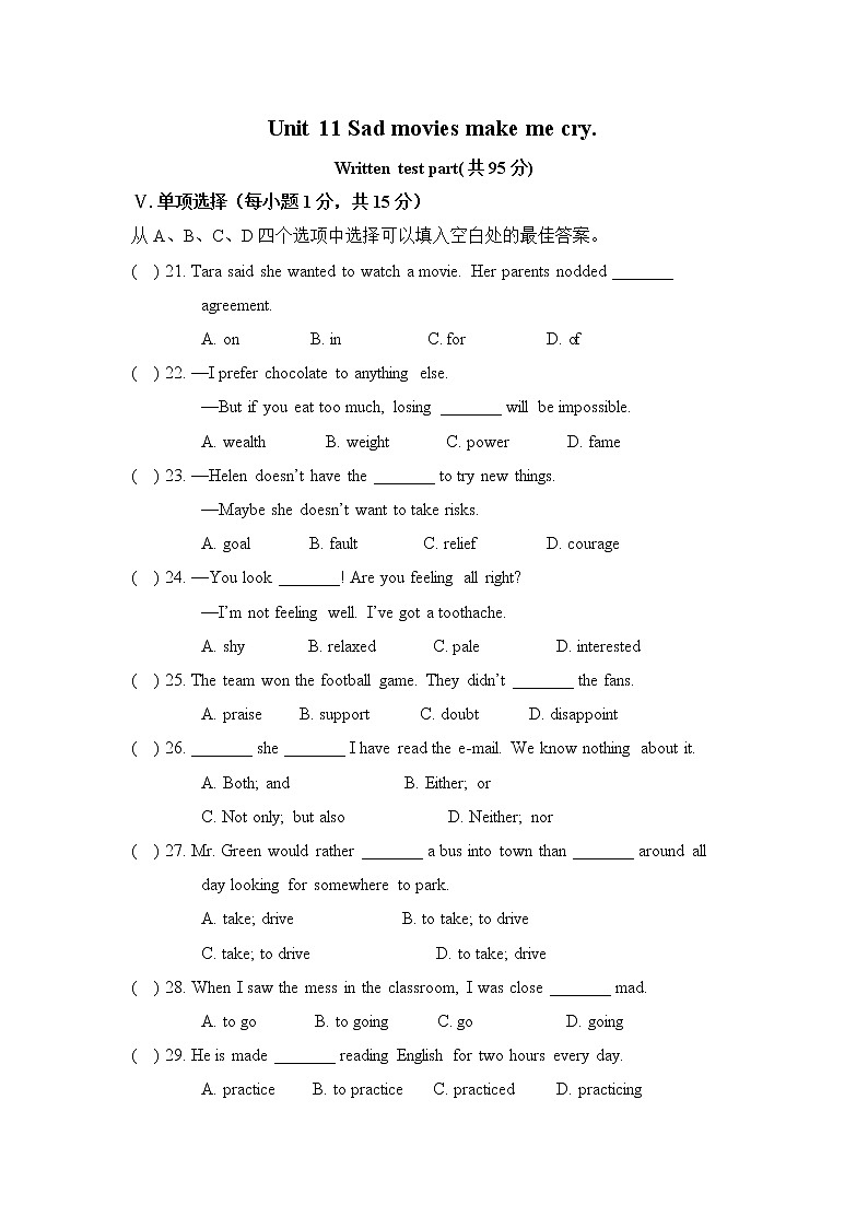 Unit 11 单元测试题 1第1页