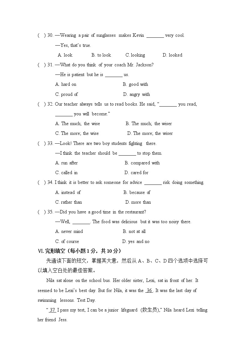 Unit 11 单元测试题 1第2页