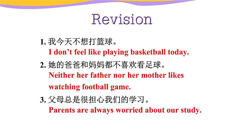 Section A 3第4页