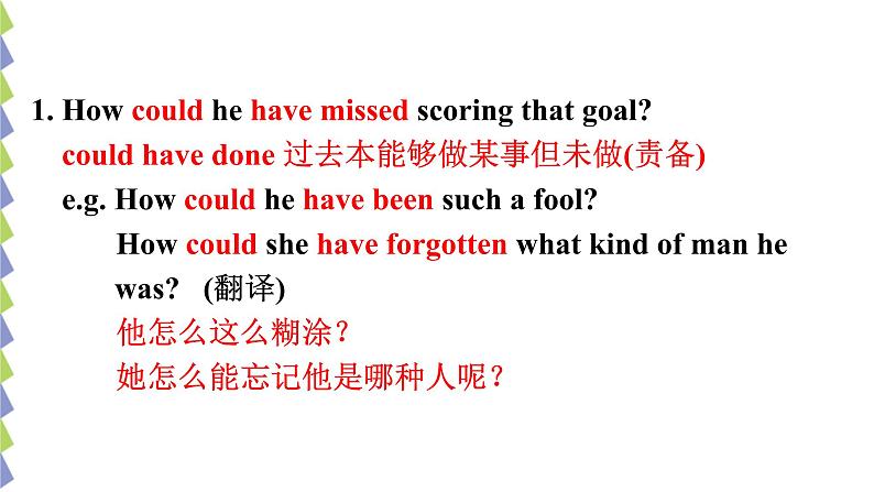 Language points第2页