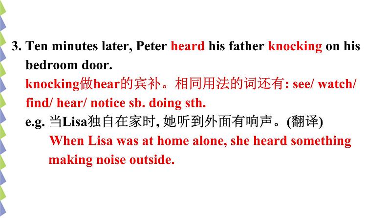 Language points第4页