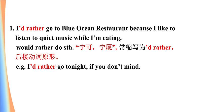 Language points第2页
