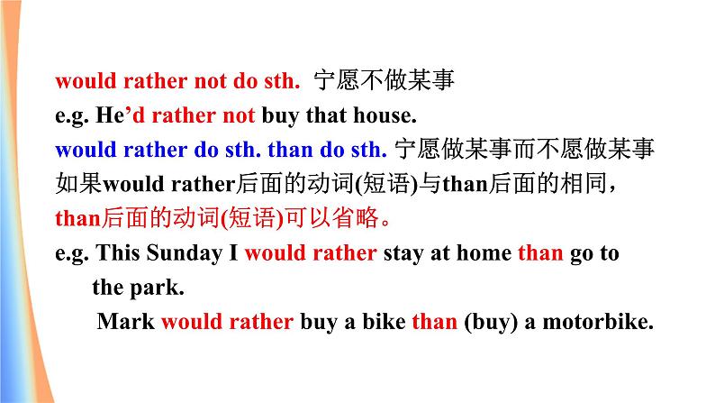 Language points第3页
