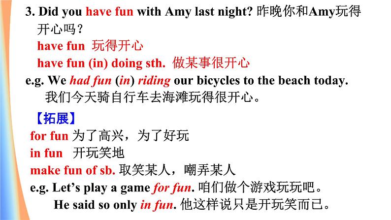 Language points第6页