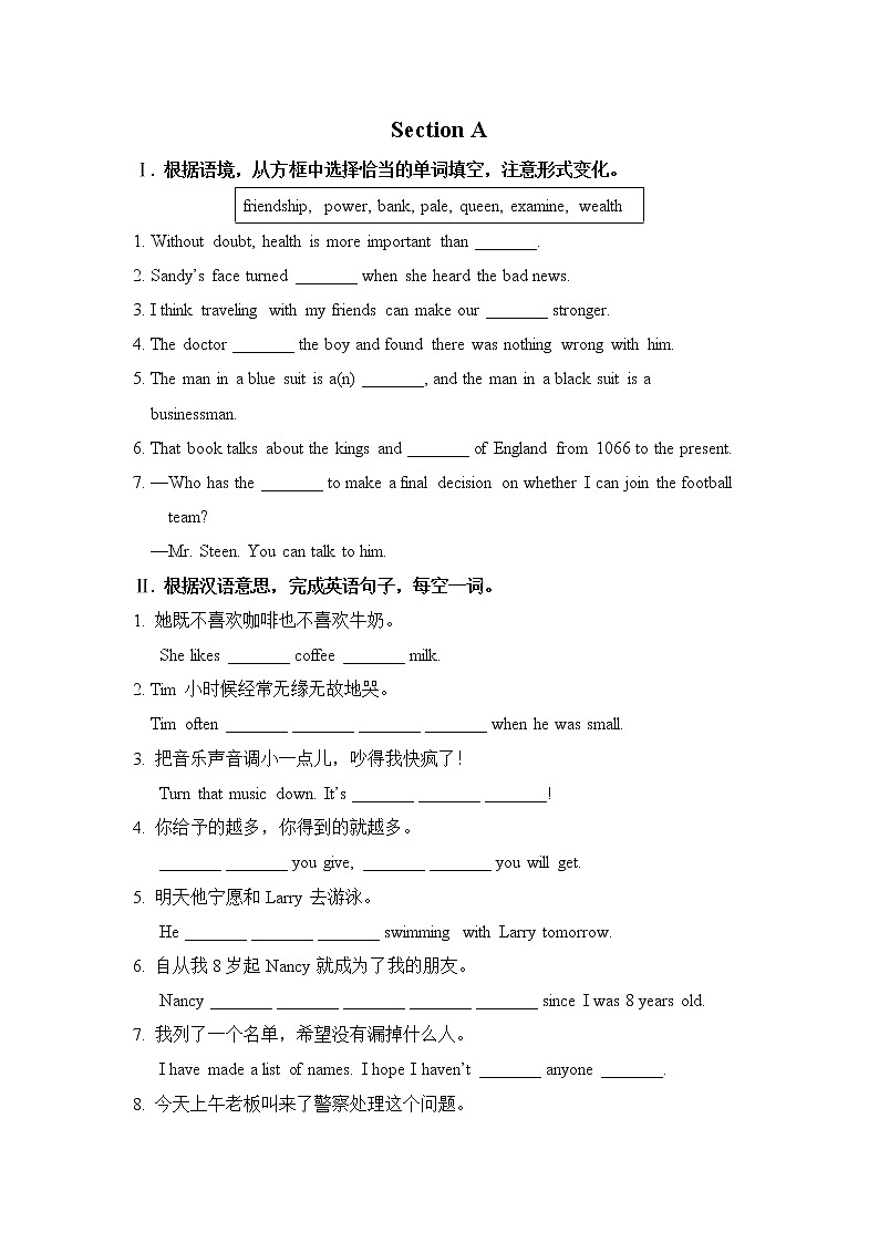 Section A第1页