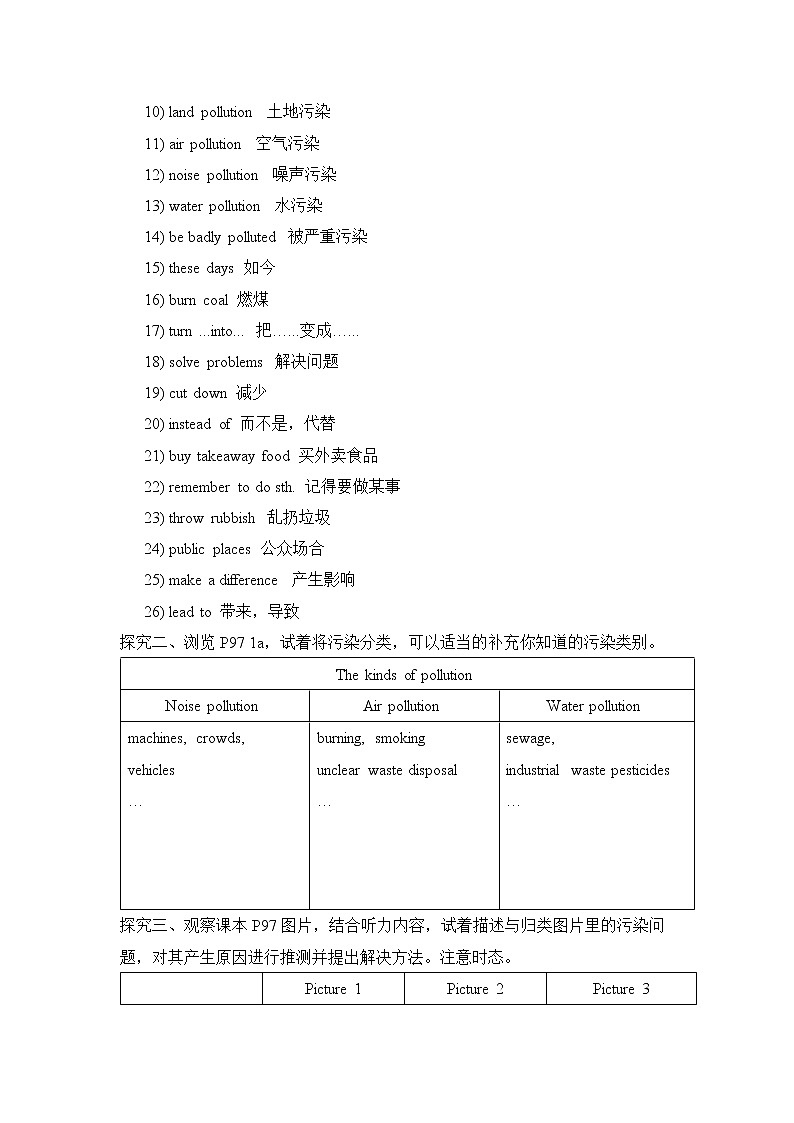 Section A1 (1a-2d)第3頁