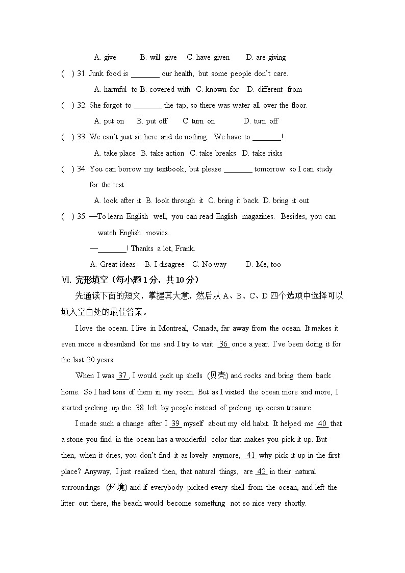 Unit 13 單元測(cè)試題 1第2頁