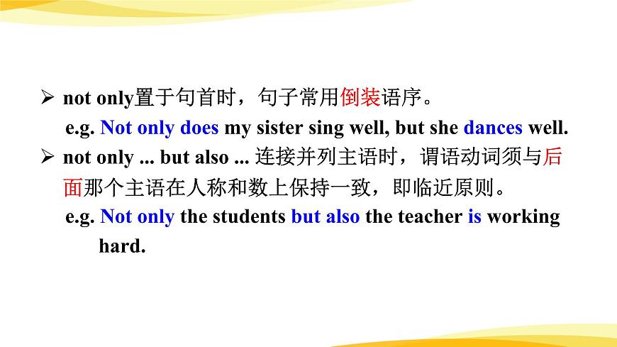Language points第4頁
