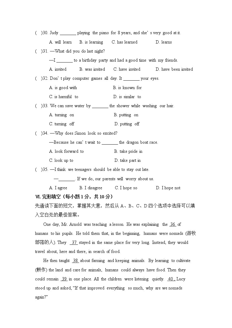 Unit 13 單元測(cè)試題 2第2頁