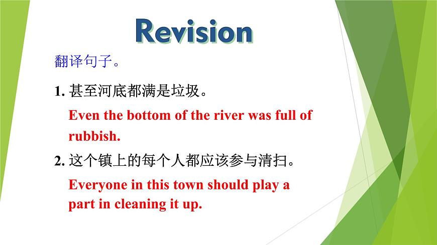 Section A 2第4頁