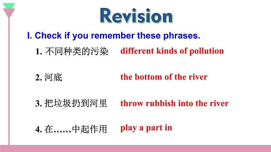 Section A 3第4頁