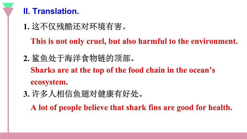 Section A 3第6頁