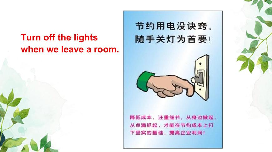 Section B 1第5頁