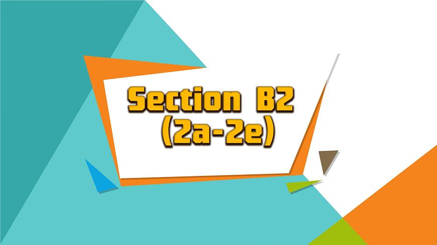 Section B 2第2頁