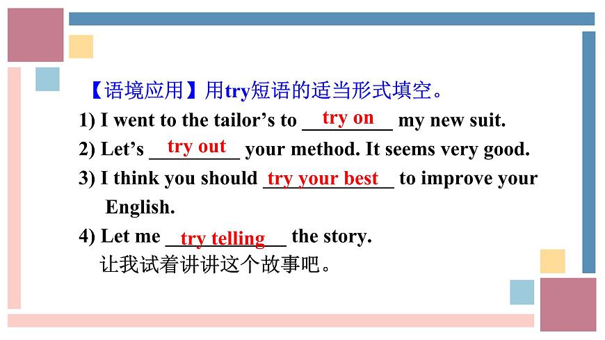 Language points第4頁