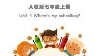 人教新目标 (Go for it) 版七年级上册Unit 4 Where’s my  schoolbag?Section A教学ppt课件